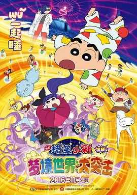 完美搭档